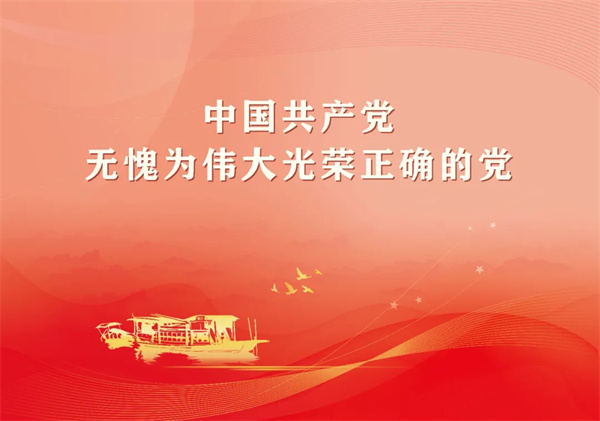 米兰手机登录入口工会：服务中心促发展 凝心聚力共奋进